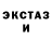 MDMA кристаллы Ravil Nazipov