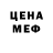 Метадон methadone Deeply Marinated