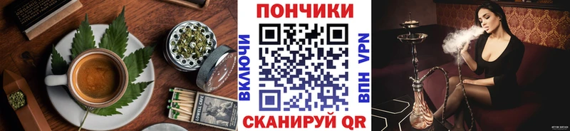Canna-Cookies конопля  Краснозаводск 