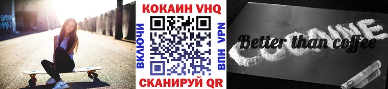 КОКАИН Боливия hydra зеркало Краснозаводск