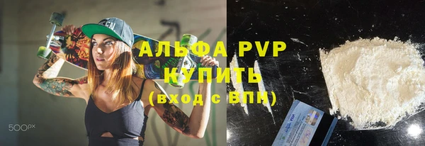 а пвп мука Каменск-Шахтинский