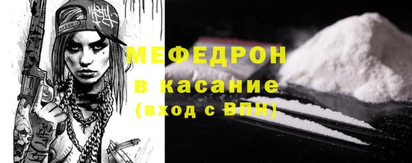 спиды Каменка