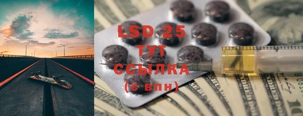 спиды Каменка