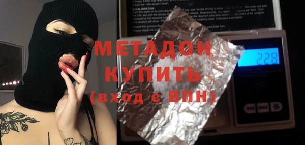 спиды Каменка
