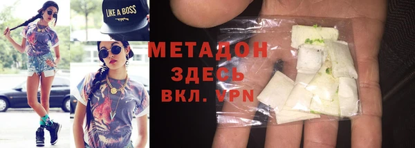 альфа пвп VHQ Зеленокумск