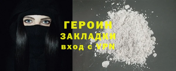 прущие грибы Зеленодольск