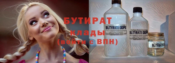 марихуана Дегтярск