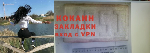 эйфоретик Дедовск
