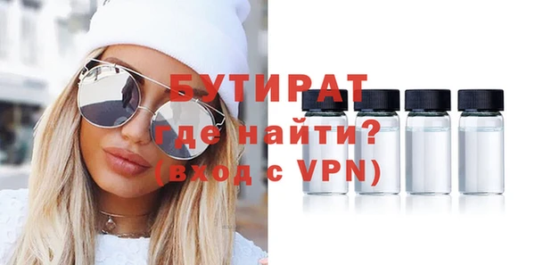 спиды Каменка