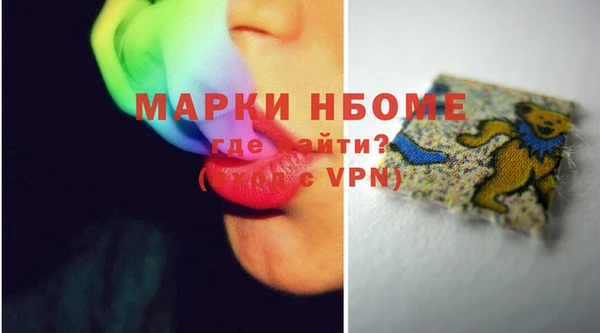 спиды Каменка