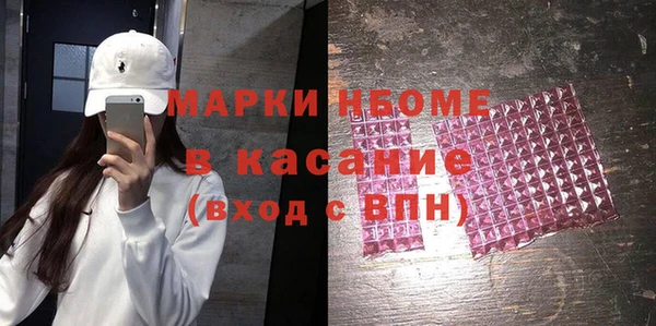 скорость Каменногорск