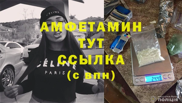 а пвп мука Каменск-Шахтинский