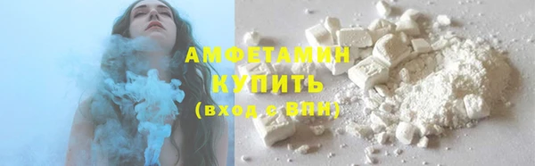 спиды Каменка