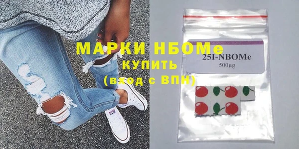 COCAINE Иннополис