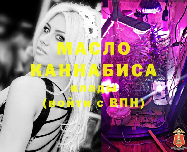 а пвп мука Каменск-Шахтинский