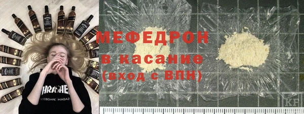 спиды Каменка