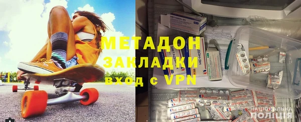 ALPHA PVP Данков