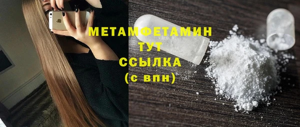 спиды Каменка