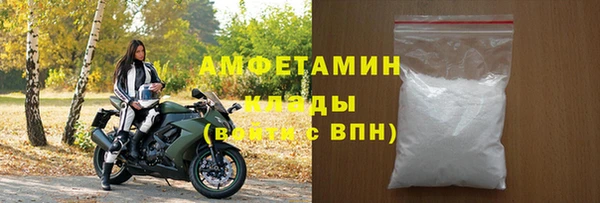 скорость Каменногорск