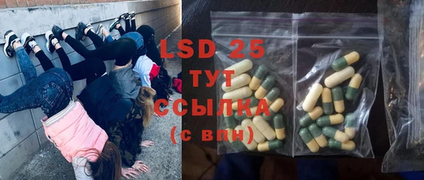 эйфоретик Дедовск