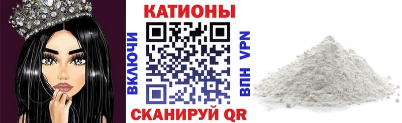 Меф кристаллы как найти закладки Краснозаводск