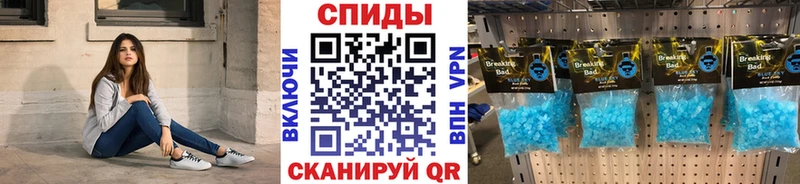 Метамфетамин Methamphetamine  Краснозаводск 