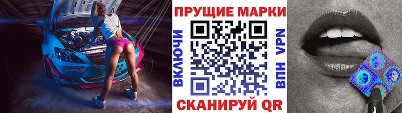 продажа наркотиков  Краснозаводск  Марки NBOMe 1500мкг 