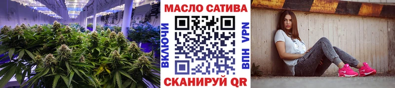 ТГК жижа Краснозаводск